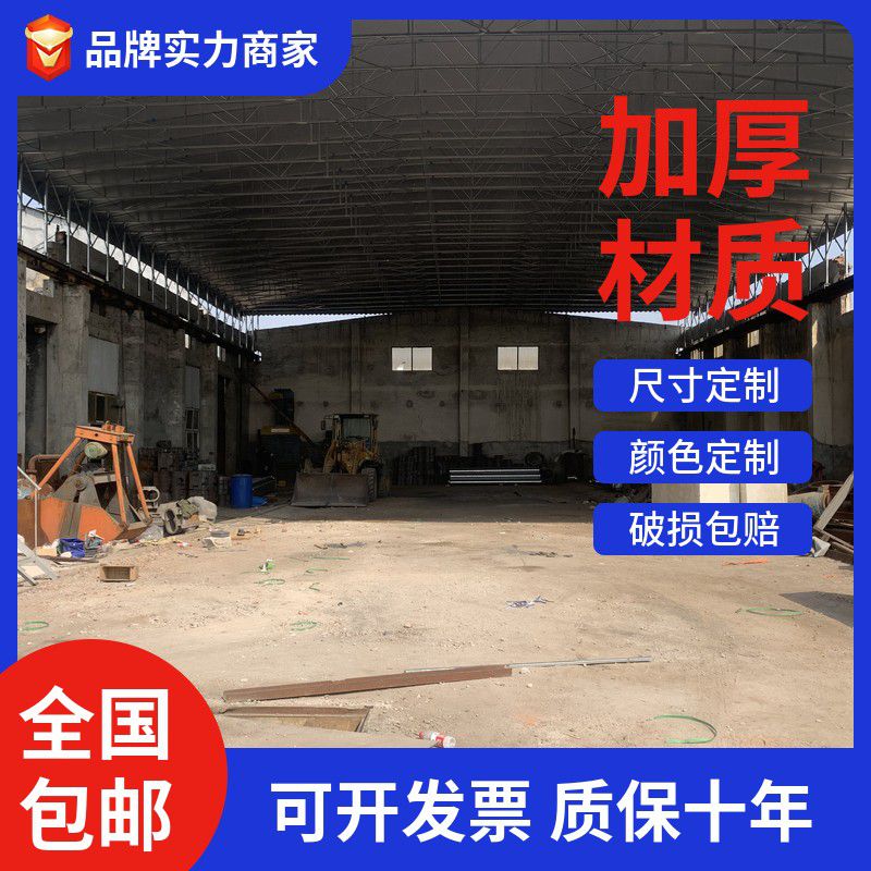 德惠市大型倉(cāng)庫(kù)雨棚